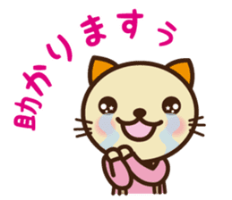 KIT-chan Vol.3 sticker #2769815