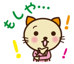 KIT-chan Vol.3 sticker #2769816