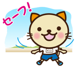 KIT-chan Vol.3 sticker #2769819