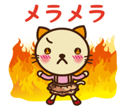 KIT-chan Vol.3 sticker #2769821