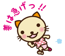 KIT-chan Vol.3 sticker #2769822