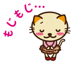 KIT-chan Vol.3 sticker #2769826