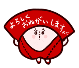Upside down of Heart shiriko with Kiwi sticker #2769981