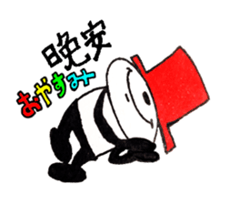smart panda sticker #2770095