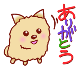 It is a sticker of the Pomeranian. sticker #2770115