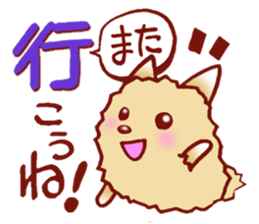 It is a sticker of the Pomeranian. sticker #2770120