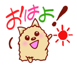 It is a sticker of the Pomeranian. sticker #2770125
