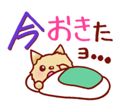 It is a sticker of the Pomeranian. sticker #2770126