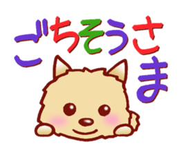 It is a sticker of the Pomeranian. sticker #2770127