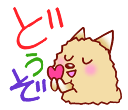It is a sticker of the Pomeranian. sticker #2770129