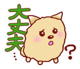 It is a sticker of the Pomeranian. sticker #2770134