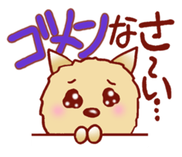 It is a sticker of the Pomeranian. sticker #2770135