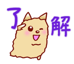 It is a sticker of the Pomeranian. sticker #2770140