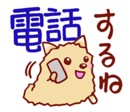 It is a sticker of the Pomeranian. sticker #2770146