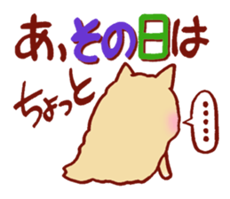 It is a sticker of the Pomeranian. sticker #2770151