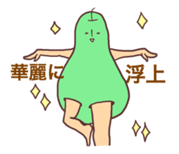 fruit of long legs sticker #2770197