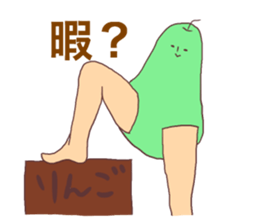 fruit of long legs sticker #2770229