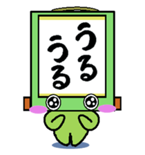 kakezikusan -Onomatopoeia- sticker #2770237