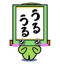 kakezikusan -Onomatopoeia- sticker #2770237