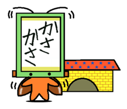 kakezikusan -Onomatopoeia- sticker #2770239