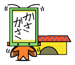 kakezikusan -Onomatopoeia- sticker #2770239