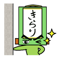 kakezikusan -Onomatopoeia- sticker #2770241