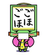 kakezikusan -Onomatopoeia- sticker #2770244