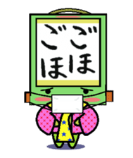 kakezikusan -Onomatopoeia- sticker #2770244