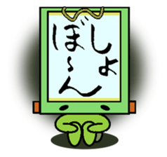 kakezikusan -Onomatopoeia- sticker #2770249