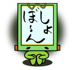 kakezikusan -Onomatopoeia- sticker #2770249