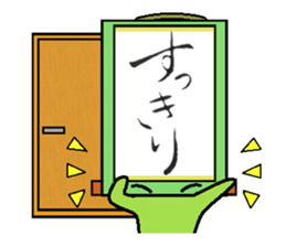 kakezikusan -Onomatopoeia- sticker #2770250