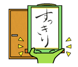 kakezikusan -Onomatopoeia- sticker #2770250