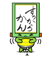 kakezikusan -Onomatopoeia- sticker #2770251