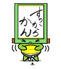 kakezikusan -Onomatopoeia- sticker #2770251