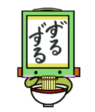 kakezikusan -Onomatopoeia- sticker #2770252