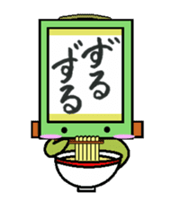 kakezikusan -Onomatopoeia- sticker #2770252