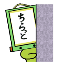 kakezikusan -Onomatopoeia- sticker #2770254