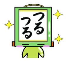 kakezikusan -Onomatopoeia- sticker #2770256