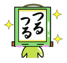 kakezikusan -Onomatopoeia- sticker #2770256