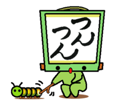 kakezikusan -Onomatopoeia- sticker #2770257