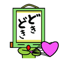 kakezikusan -Onomatopoeia- sticker #2770258