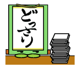 kakezikusan -Onomatopoeia- sticker #2770259