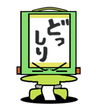 kakezikusan -Onomatopoeia- sticker #2770260