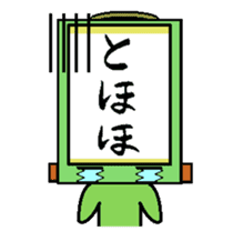 kakezikusan -Onomatopoeia- sticker #2770261