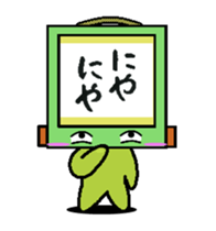 kakezikusan -Onomatopoeia- sticker #2770262