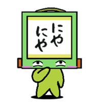 kakezikusan -Onomatopoeia- sticker #2770262