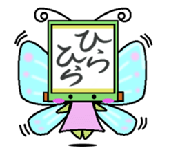 kakezikusan -Onomatopoeia- sticker #2770264