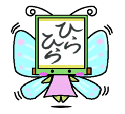 kakezikusan -Onomatopoeia- sticker #2770264