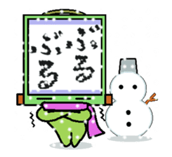 kakezikusan -Onomatopoeia- sticker #2770267