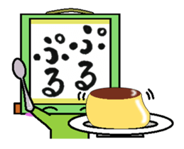 kakezikusan -Onomatopoeia- sticker #2770268